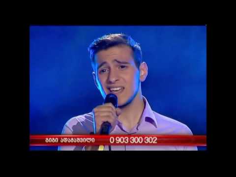 X ფაქტორი - გიგი ადამაშვილი | X Factor - Gigi Adamashvili