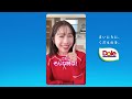 Dole®️「旬のおいしさDole（横型） 」篇（クローズドC告知あり）