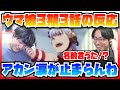 【ウマ娘3期3話の反応】貴婦人&暴君に叫び夢を繋いでいくゴルシを見守る今浪さんに涙が止まらなくなってしまう