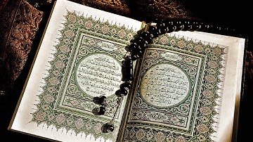سورة المائدة بصوت الشيخ عبدالرحمن السديس