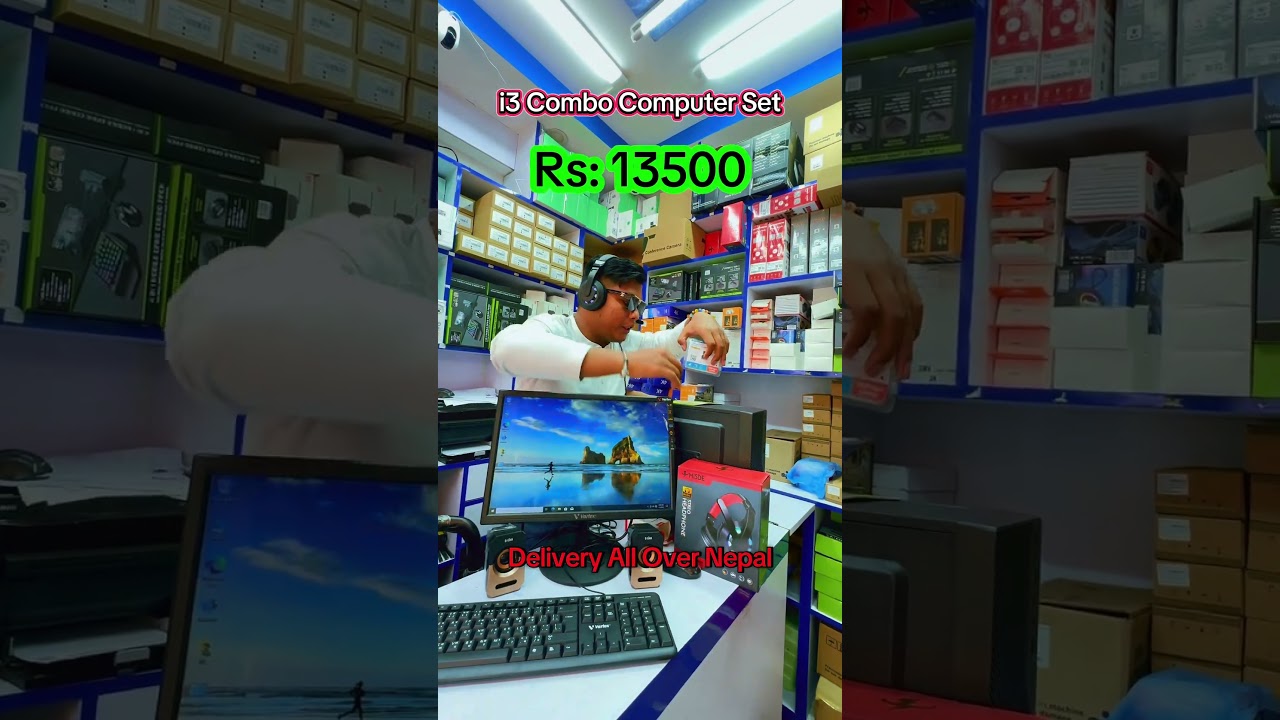 i3 combo computer set 13500 delivery all over nepal