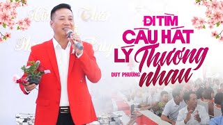 Đi Tìm Câu Hát Lý Thương Nhau - Duy Phường Hát Đám Cưới Khiến 2 Họ Ngồi Nghe Mê Mẩn