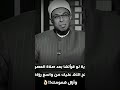 اية لو قراتها بعد صلاه العصر فتح الله عليك من واسع رزقه وأزال همومك 