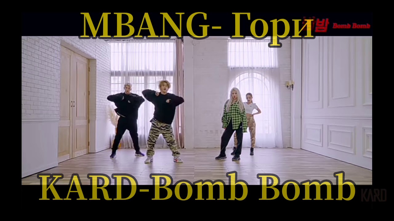 Поставила танцы K-POP под русские песни | Русский K-POP😍🙊 - YouTube