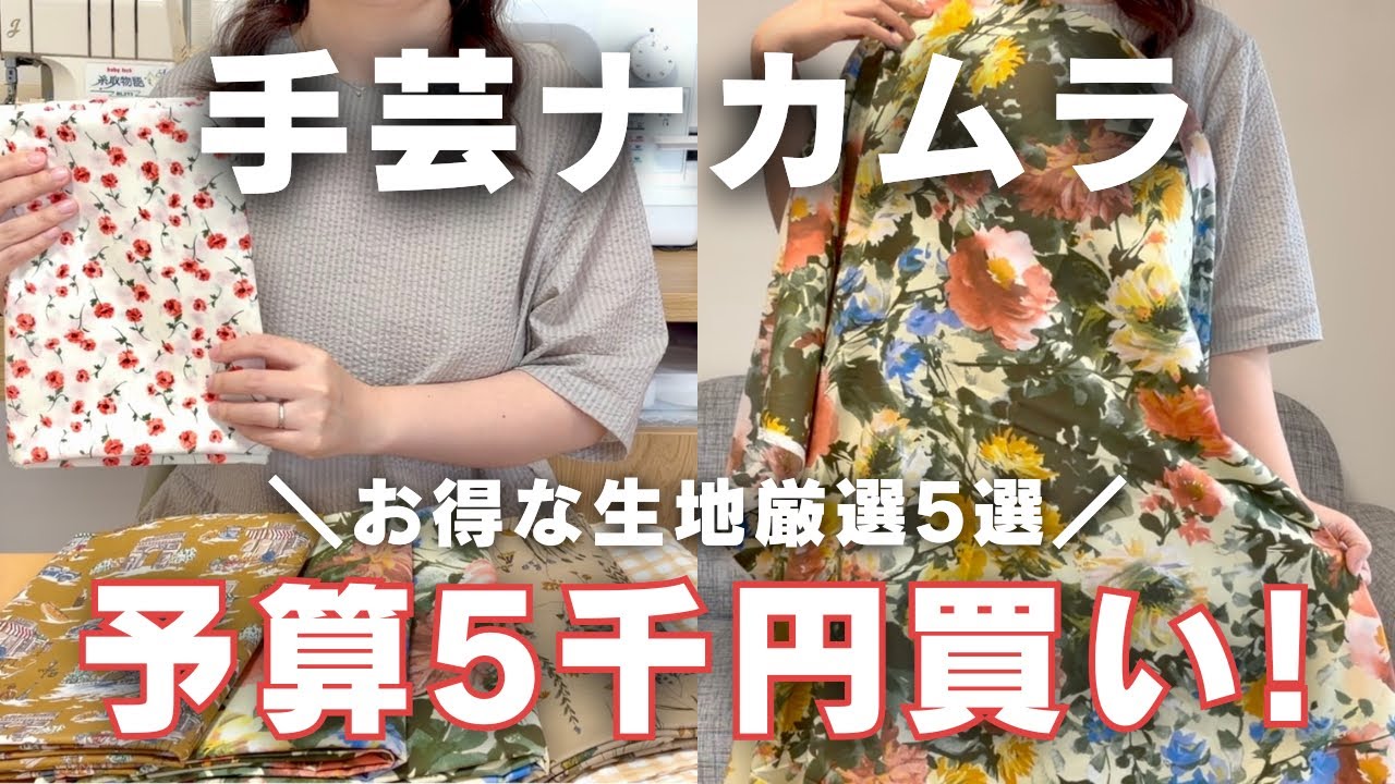 1冊の洋裁本を使い倒して“19着”縫ったら…… 実際の着用姿に「あまりに