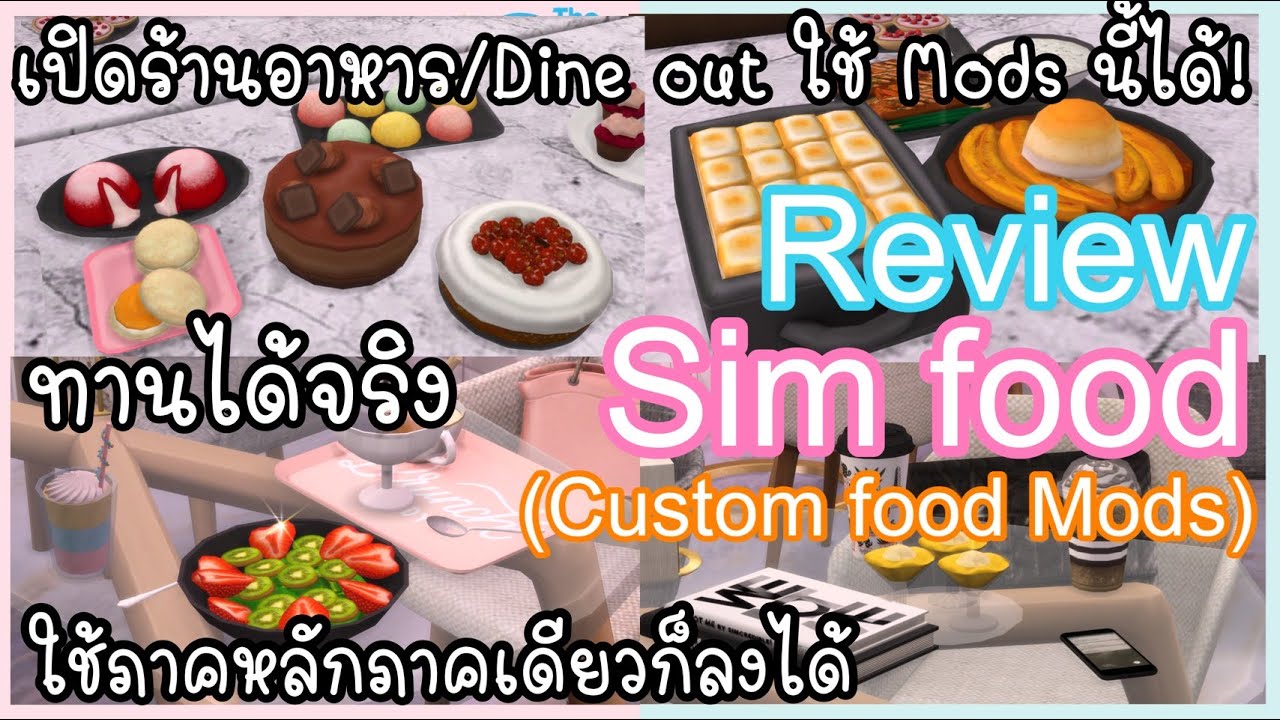 custom foods mod sims 4 custom foods mod sims 4