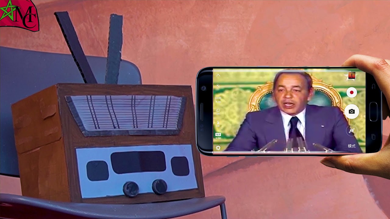 46ème anniversaire de la marche verte GS Marie Curie