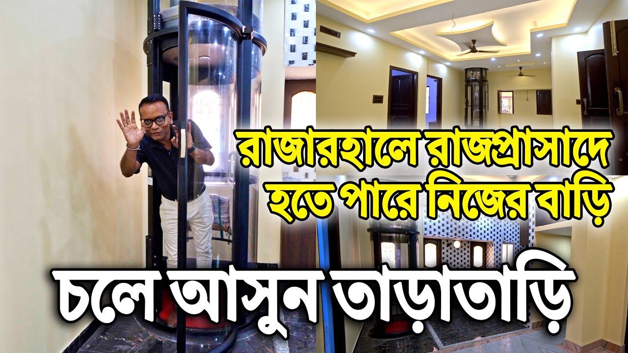 5 BHK INDIVIDUAL HOUSE FOR SALE ON VIP ROAD,  VERY CLOSE TO AIRPORT.