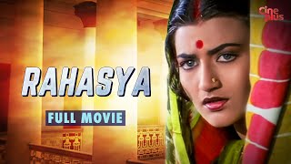 Rahasya | Hindi Movie | Sarika Thakur | Madhabi Mukherjee