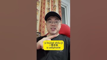 个 gè (1): Een maatstaf voor bijna alles #learnchinese #freemandarinchinese #learnchinesefast