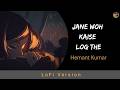 Jane Woh Kaise Log The Lofi Version Pyaasa 1957 New Trending Lofi Slowed Reverb Song