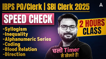 IBPS PO/Clerk 2025 | SBI Clerk Reasoning Speed Check Class | Reasoning By Saurav Sir