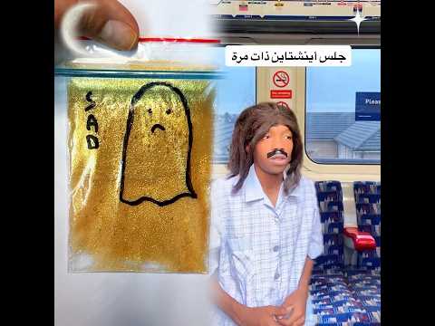 وش تتوقعون يكون الشي