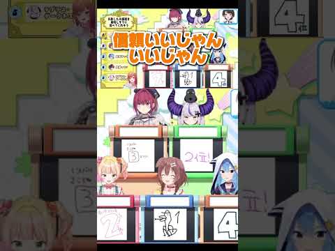 営業妨害をうけるラプ様［大空スバル/戌神ころね/一条莉々華/桃鈴ねね/宝鐘マリン/ラプラス・ダークネス/星街すいせい/ホロ格付け/ホロライブ切り抜き/スバル切り抜き]