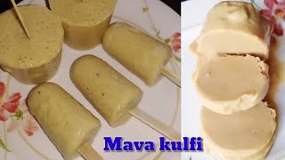 #Matkakulfirecipe#Mavarollcutkulfiबाजार जैसी मावा मलाई मटका कुल्फी।mava Roll cut culfi recipe.