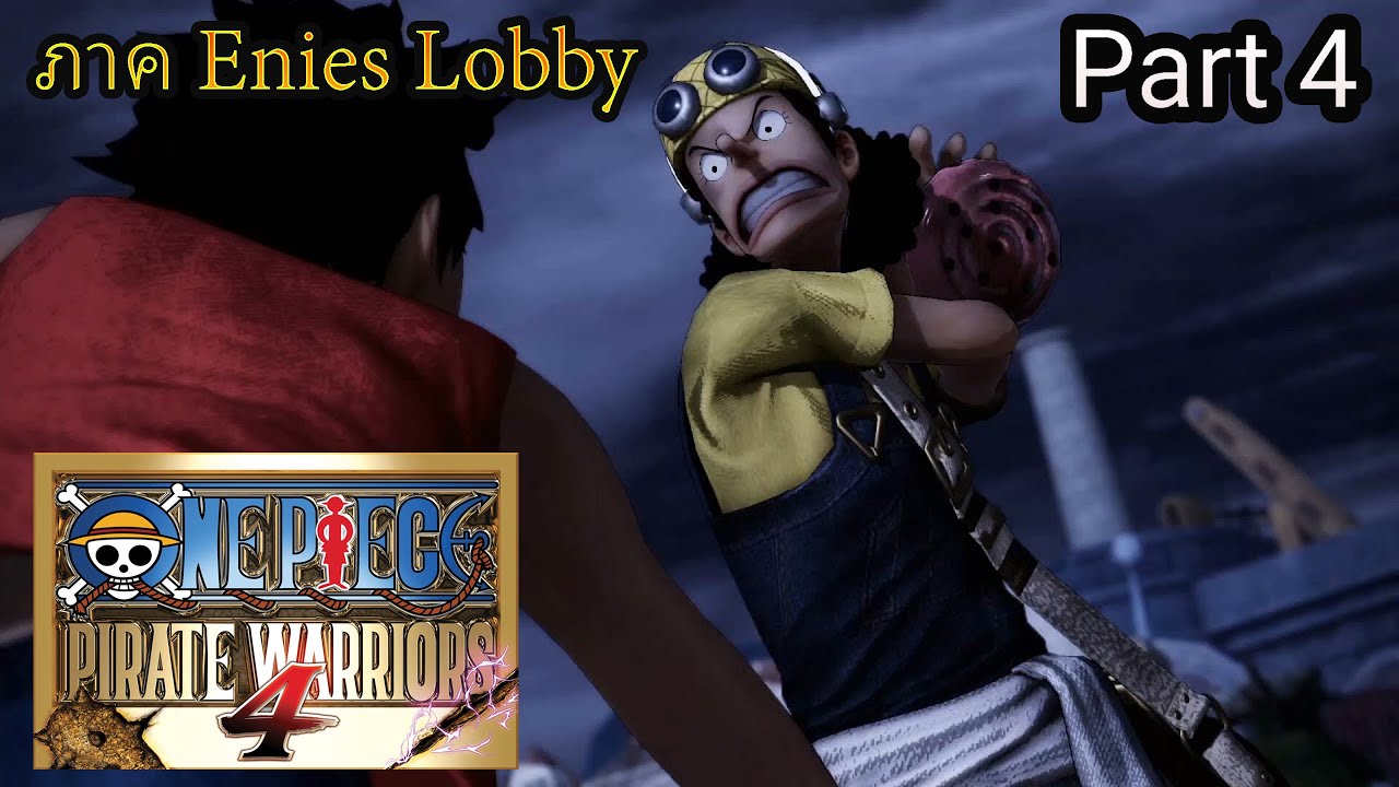 ONE PIECE PIRATE WARRIORS 4 (ภาค เอนิเอส ล็อบบี้) Part 4 YouTube