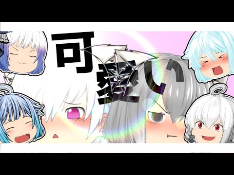 【ゆっくり改変MV】加工して何が悪い！