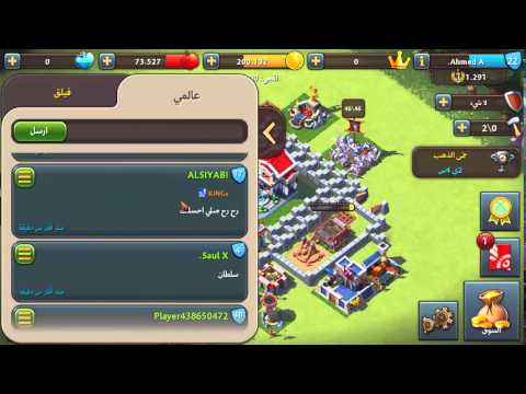 الغزوات الكاسحه احمد العراقي