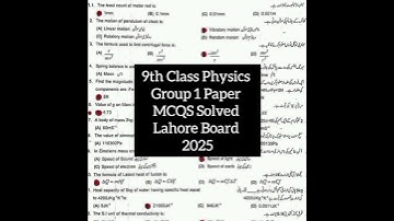 9th class physics Lahore board group 1 mcqs paper 2025 class 9 physics paper mcqs solved 2025