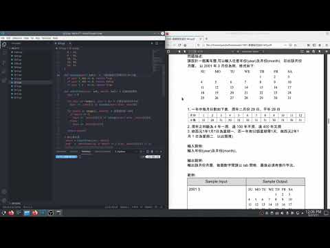 M3 Q13  萬年曆 -Python