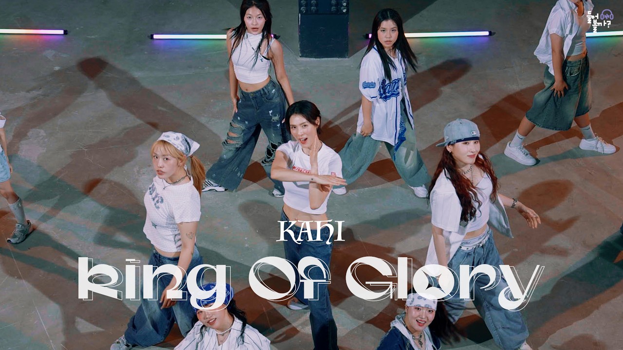 King of Glory | 가희 - Kahi Afterschool : r/kpopnoir