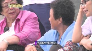 자기야(함익병,남재현,김소현) 130808 #38(3)