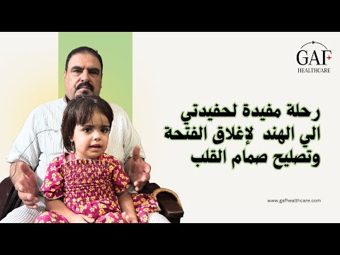 Patient Testimonials