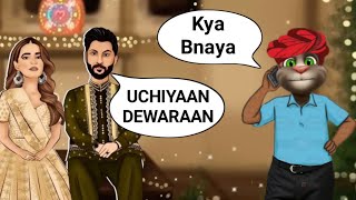 Uchiyaan Dewaraan Baari 2 Bilal Saeed Ft. Momina Mustehsah Bilal Saeed New Song Bilal Saeed