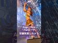 Ange☆Reve『プロローグ』安藤笑推しカメラ(06.12.25 ArcJewel  クリスマスLIVE 2024 -DAY公演) #あんじゅれ #推しカメラ #チッケム