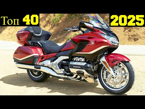 Top 40 Best Touring Motorcycles of 2025!