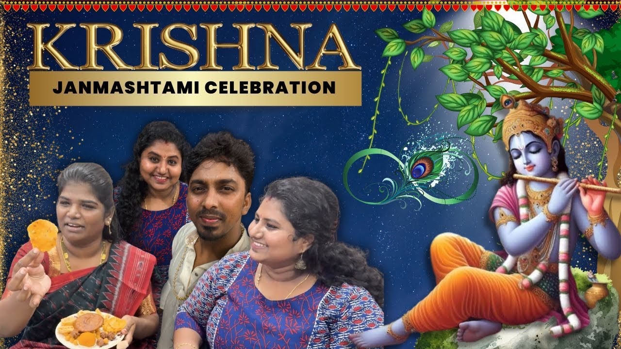 எங்க வீட்டு குட்டி கிருஷ்ணன் 🥹 | கிருஷ்ணஜெயந்தி  | Nisha akka fun 😂🤣 | 