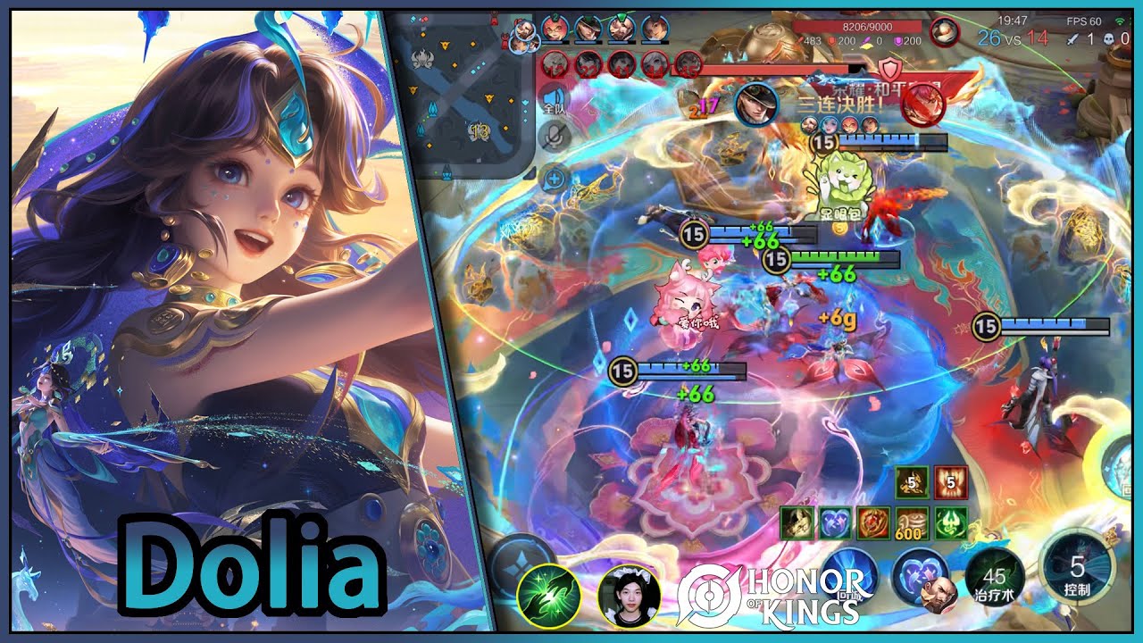 Dolia｜Most popular 2026 Lunar New Year skins for CN players｜ HOK