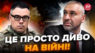 🤯ФЕЙГІН & БЕРЕЗОВЕЦЬ: Вибухи на ВСЮ РОСІЮ! Дрони України роблять НЕЙМОВІРНЕ. У Путіна нема виходу