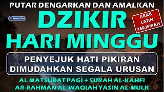 DZIKIR PAGI Pembuka Rezeki HARI MINGGU | Doa Pembuka Rezeki dari Segala Penjuru Zikir Penenang Hati