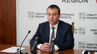 Брифінг голови ОДА Сергія Борзова щодо підписання меморандуму щодо постачання тепла та гарячої води