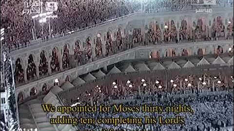 تلاوة الشيخ سعود الشريم سورة الأعراف