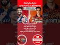 #IPL2026 #TATAIPL #CricketFever #IPLUpdates #IPLHighlights #CricketReels #IPLNews #IPLLive #ipl