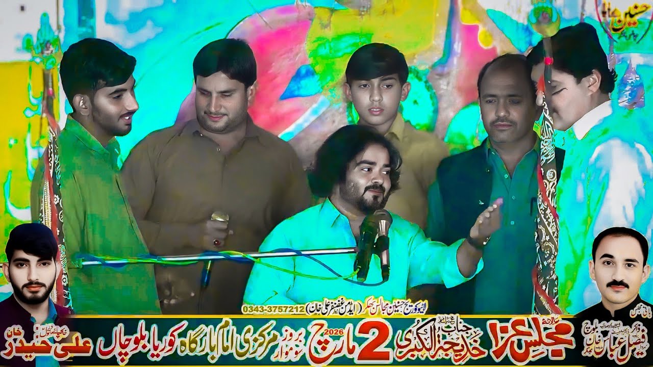 Zakir Nigran Abbas Rakhia Majlis Aza 2 March 2026 Koria Balochan Mankera Bhakkar