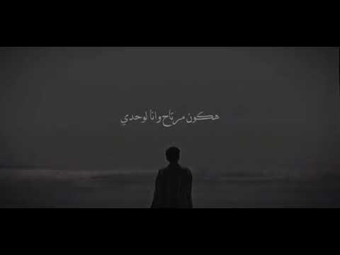 حلات وتس حزين مسلم  ولو حنيت هبيع قلبي وعادي كله بيعدي