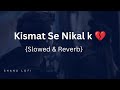 Kismat se nikal ke chal || Lofi Slowed + Reverb |  Bidaai || Udit narayan || Shanu lofi Mp3 Song