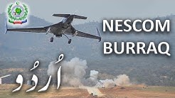 Burraq UCAV, History & Future details (Urdu)