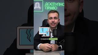 Обязан ли работник компенсировать причиненный ущерб #доступноеправо #вопросюристу