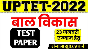 UPTET 2022 _बाल विकास _Child Development |23 january  Revision _Top Questions_by Manoj Academy