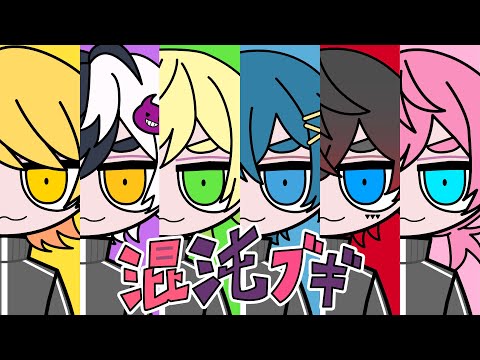 【ぷりっつ】AMPTAKxCOLORS MV】あっつ！！！／AMPTAKxCOLORS【AMPTAKxCOLORS】【アンプ