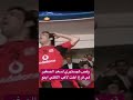 رقص هيستير لسعد الصغير في فرح اخت لاعب الاهلي اينو رقص هيستير لسعد الصغير في فرح اخت لاعب الاهلي اينو