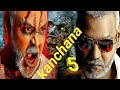 Kanchana 5 first look teaser |raghava lawrence, tapsee pannu|