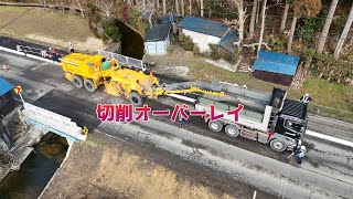 切削オーバーレイ（橋梁補修工事の舗装工）