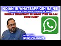 INDIA A WHATSAPP KI JANG THEI NALAI DING HAM