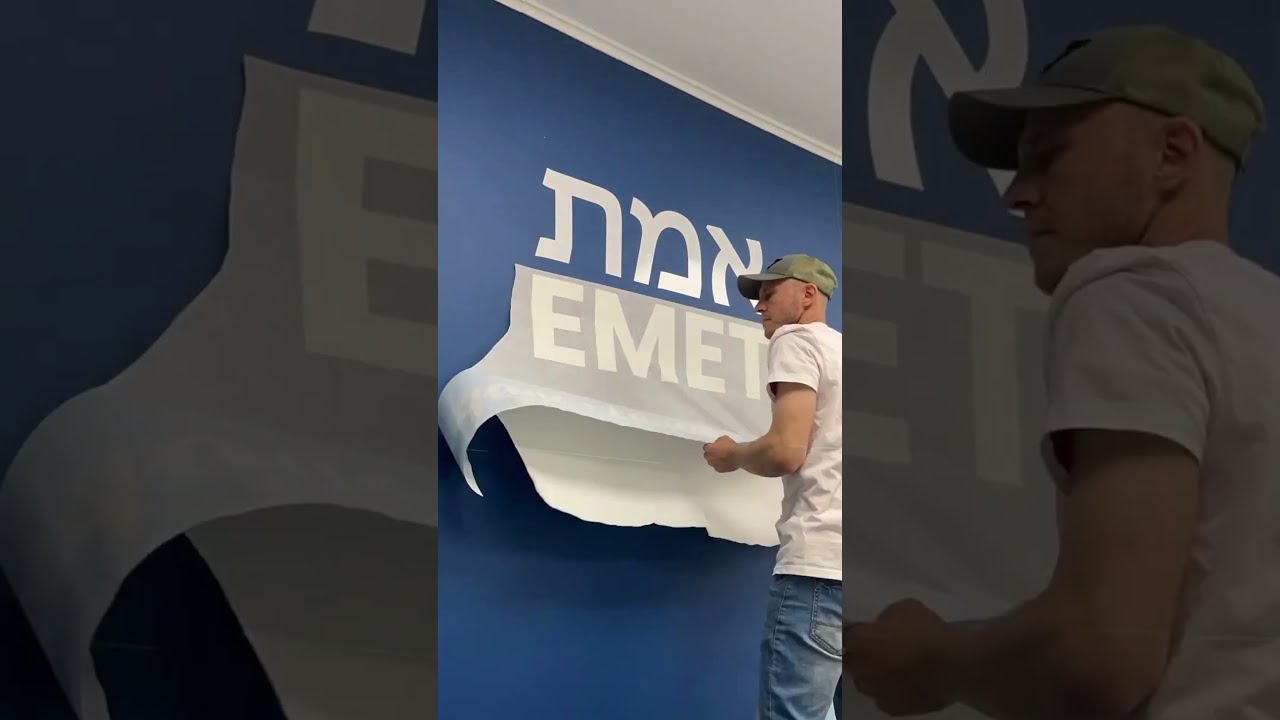 Wall Decal Graphics Installation Process Unboxing Result