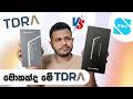 TDRA vs TRCSL Approved Phones | Dubai වලින් එන TDRA Phones හොඳයිද ?
